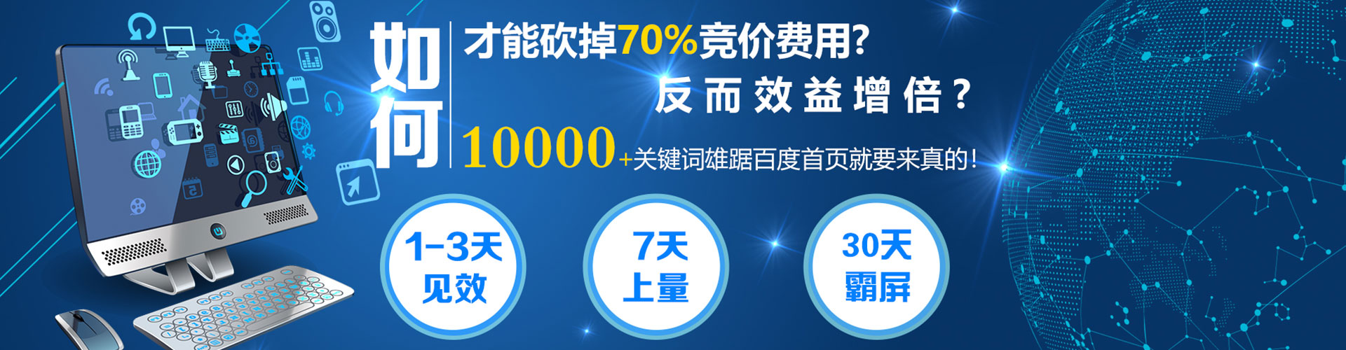 屏边信息流优化师